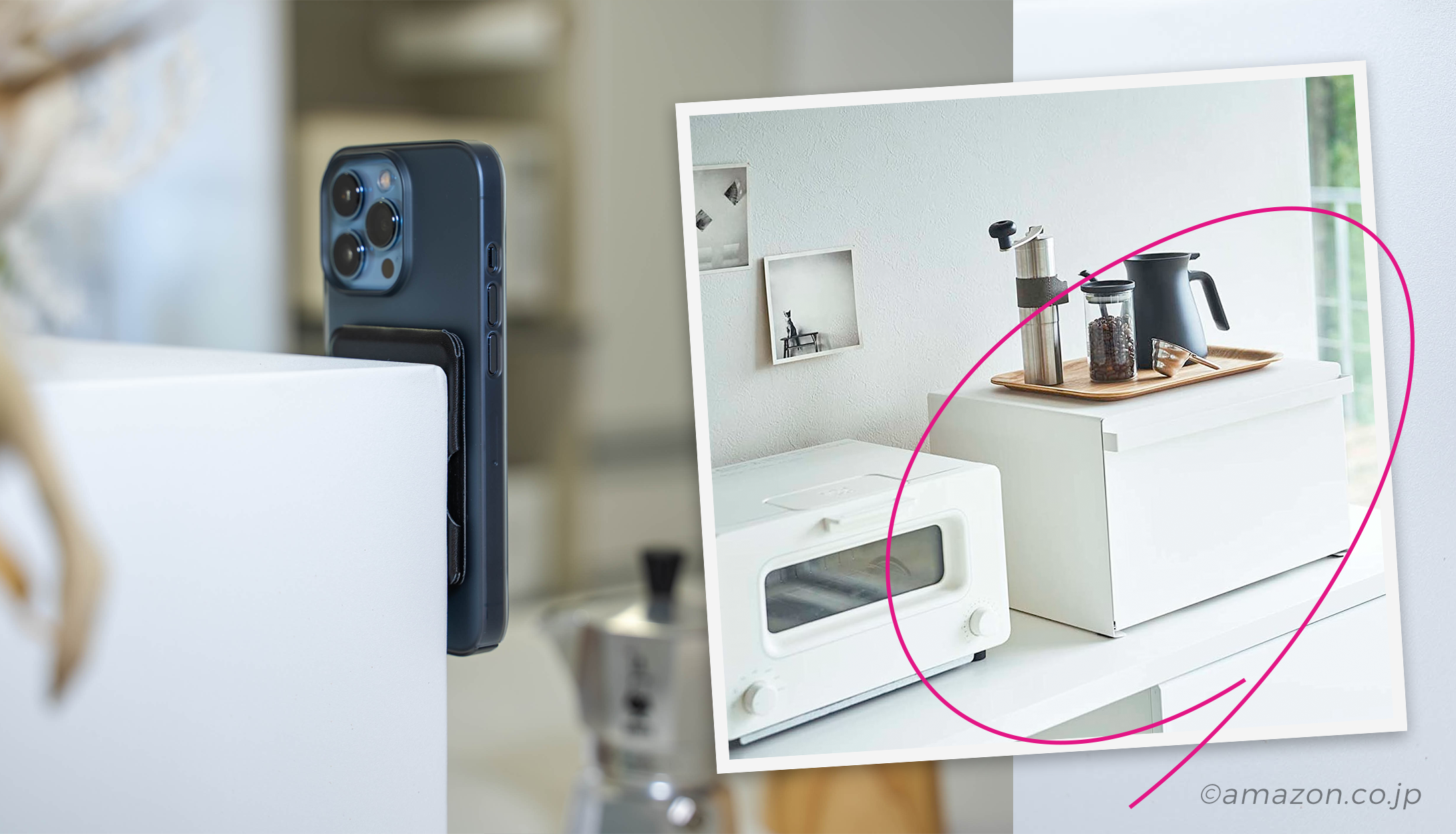 beak [ビーク] の便利な使い方特集