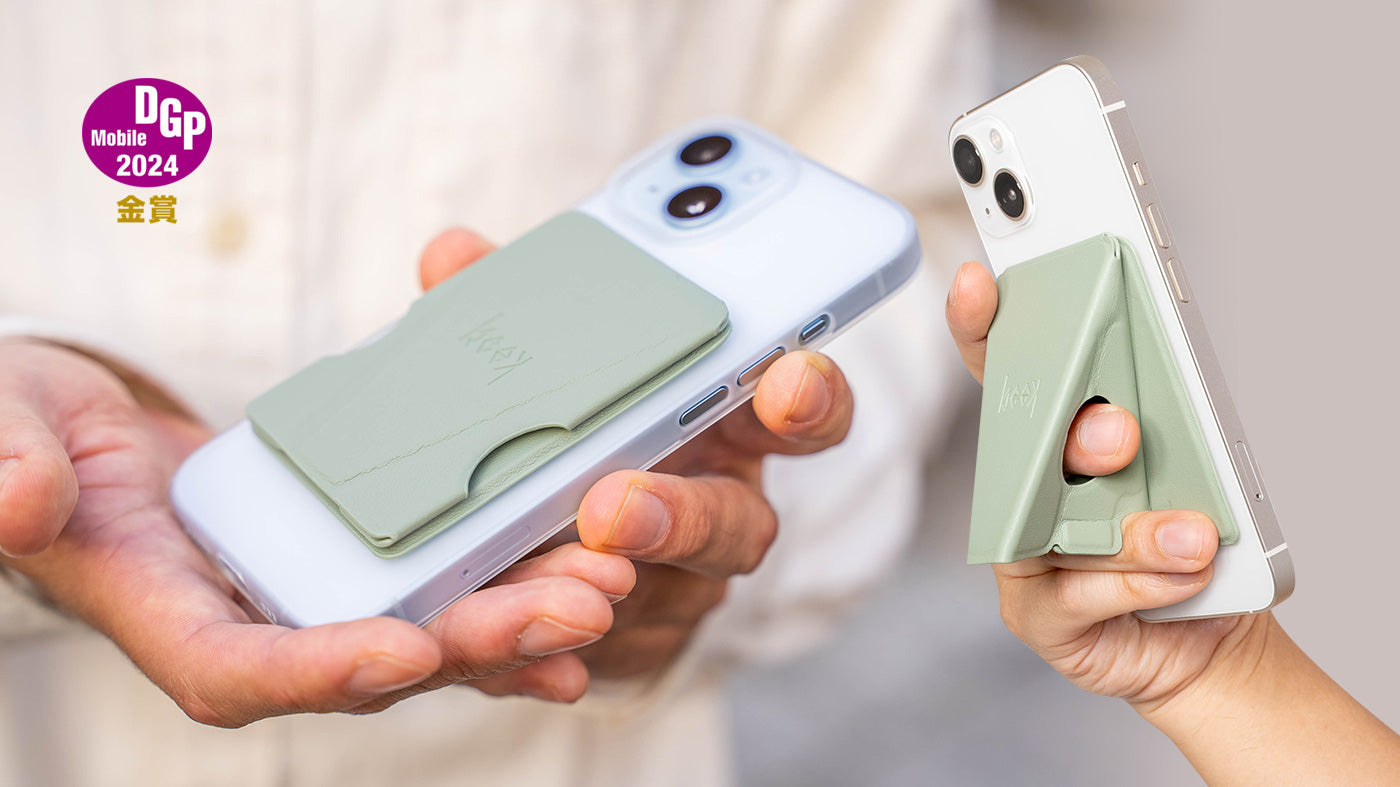 DGPモバイルアワード2024 ミニスタンド部門『金賞受賞』beak mag [ビークマグ]