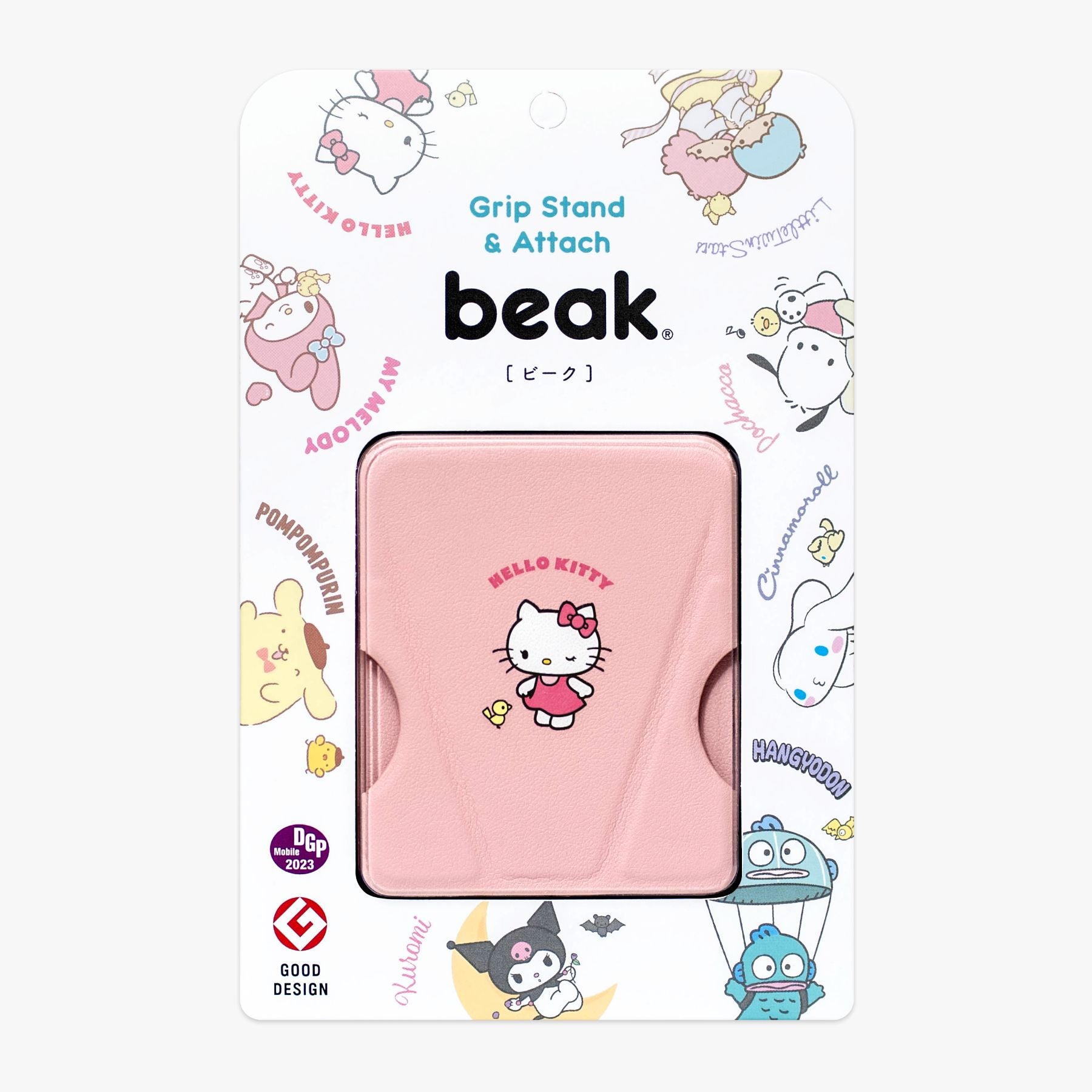サンリオ 17個まとめ売り タグ付き新品 ❀ beak [ビーク] × Sanrio Characters（サンリオ キャラクターズ）